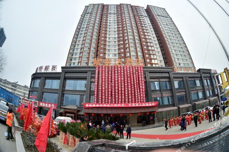 紫金达店