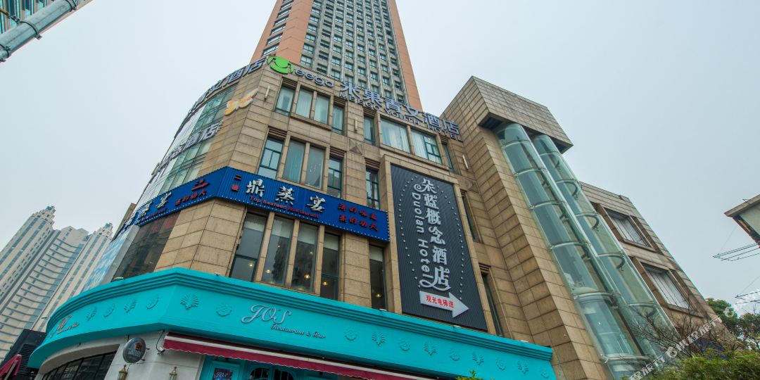 上海朵蓝花艺概店
