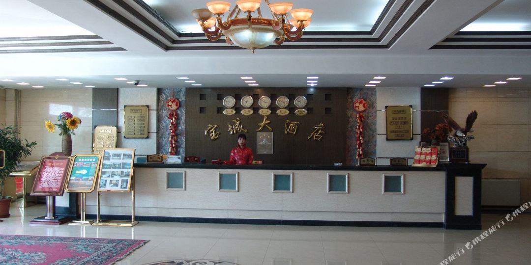 宝路大润酒店(吐鲁番鄯善火车站店)