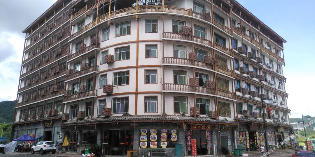 三季大酒店(荔波小七孔景区西门店)