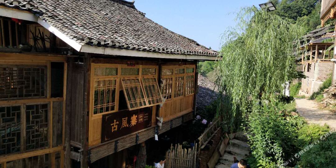 从江岜沙古风寨客栈