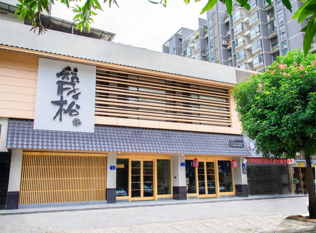 Ki Sho Hotel