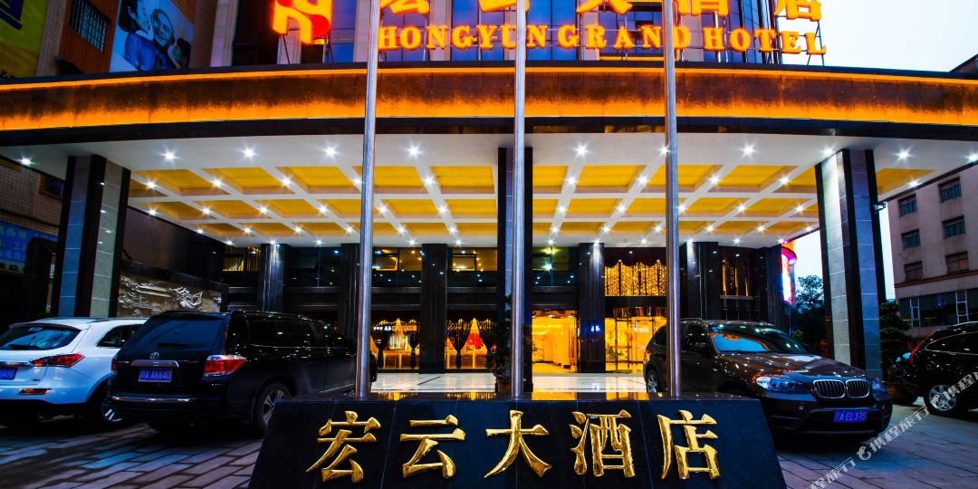 华蓥宏云酒店