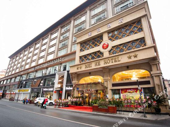 美河酒店