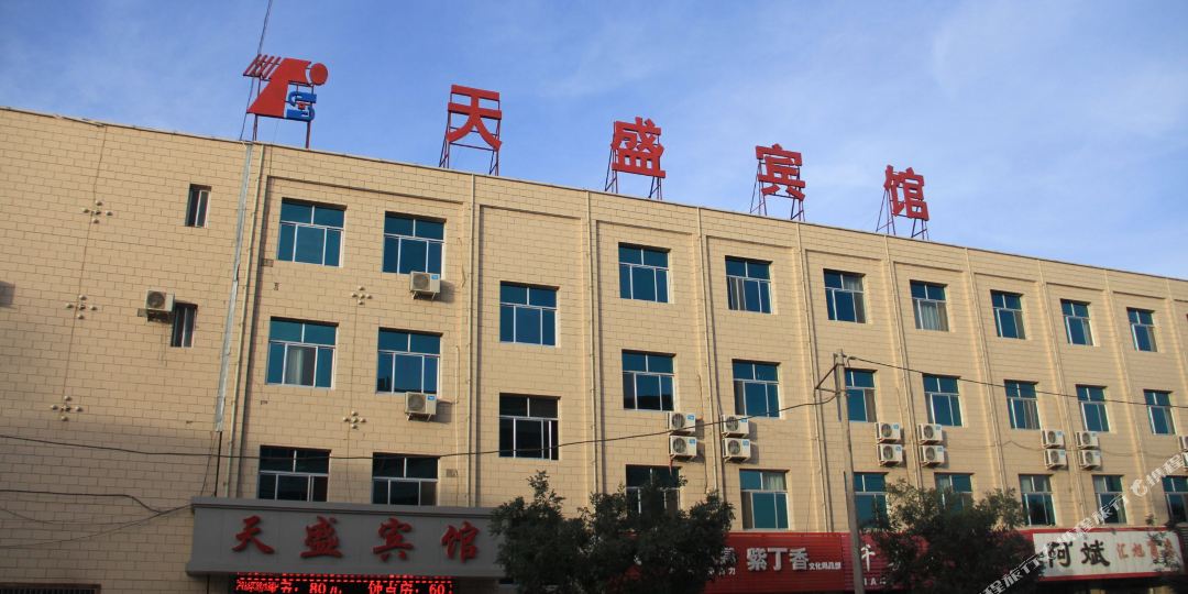 顺盛宾馆(福康路店)