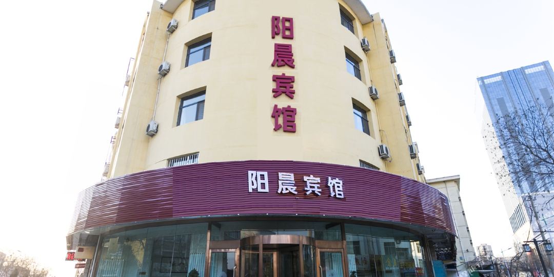 中宁阳晨美宿酒店