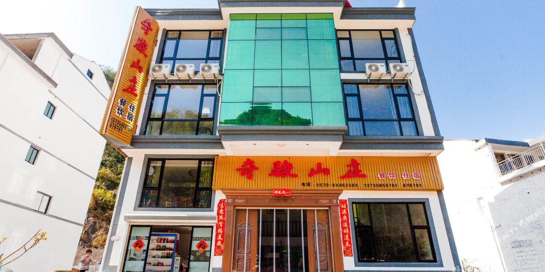 奎屯凯祥大酒店