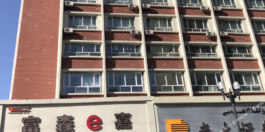 森源板e嘉商务酒店