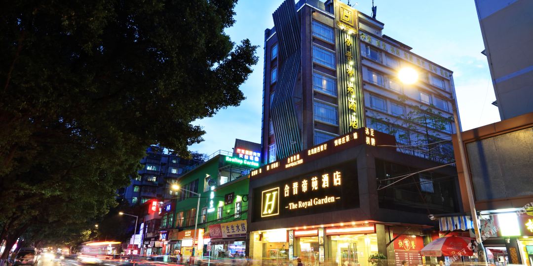 广州合晋帝园酒店