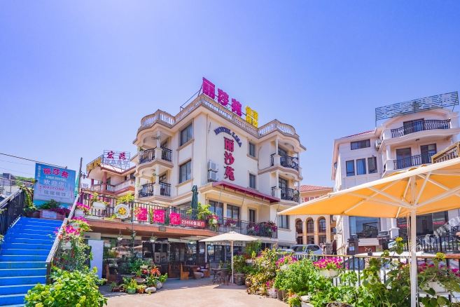丽沙苑名宿(农家乐)