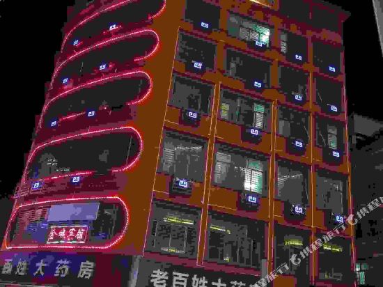 金城旅馆(武强路店)