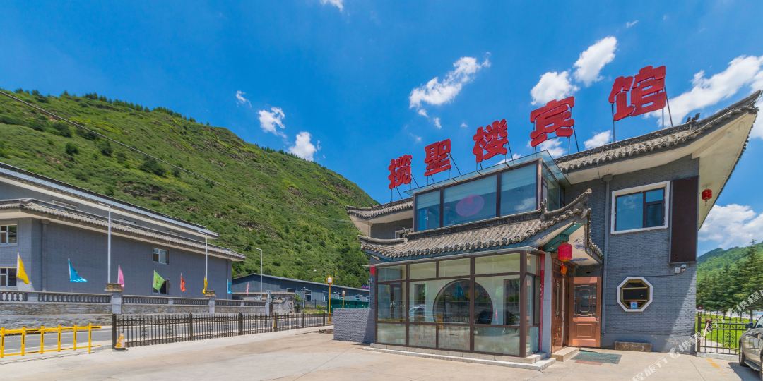 五太山揽聖楼宾馆