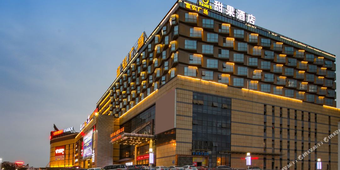 甜果魅丽酒店(佛山西站店)