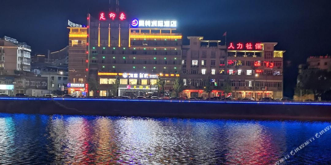 开化曼特洲际大酒店