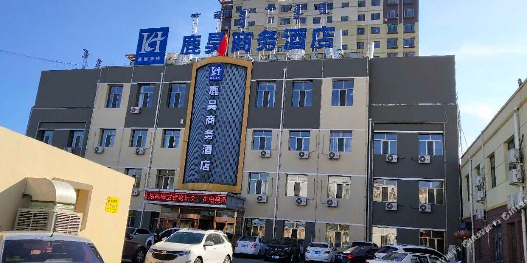 包头鹿昊商务酒店