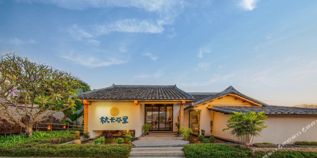 凤悦·秋长谷里