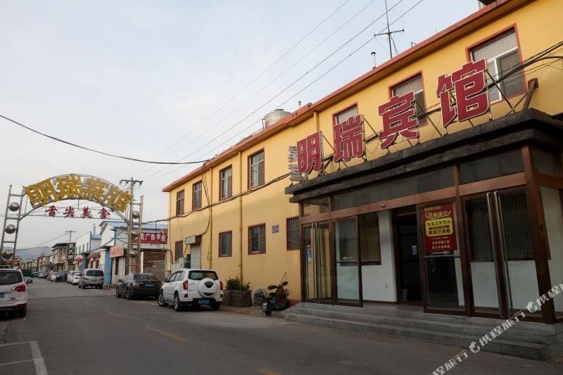 泰安明瑞园宾馆(泮河大街店)