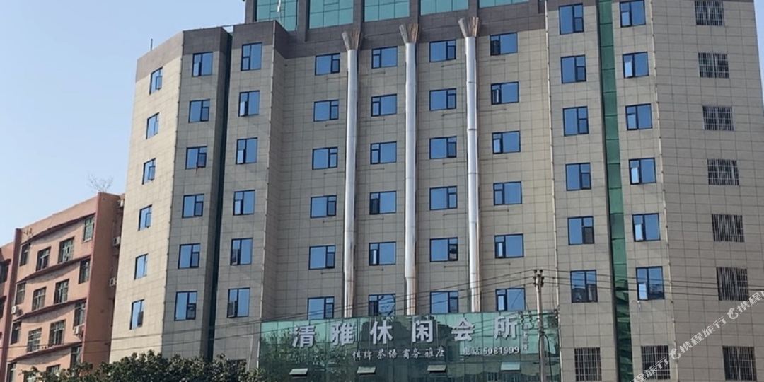 希岸·轻雅酒店((蓬安五星花园店)