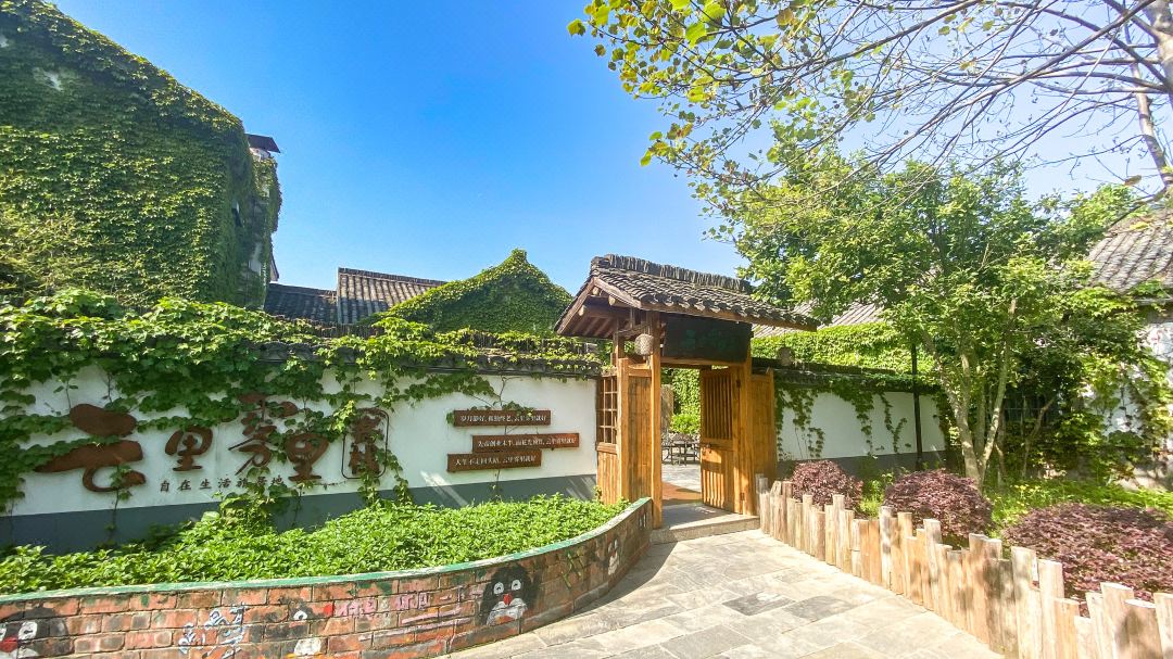 Yunliwuli Inn (Lakeside House, Songcun, Qiandao Lake)