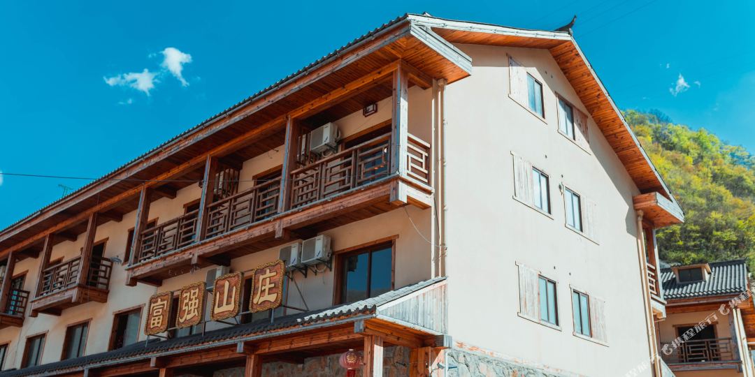 神农架富强山庄
