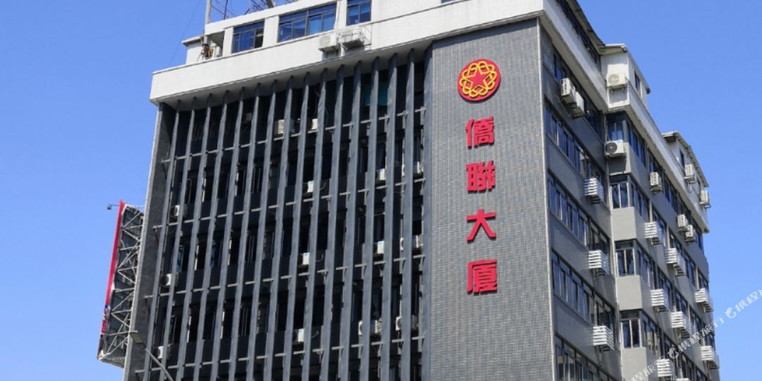 汕头桥联大厦精品酒店(汕头中旅客运站店)