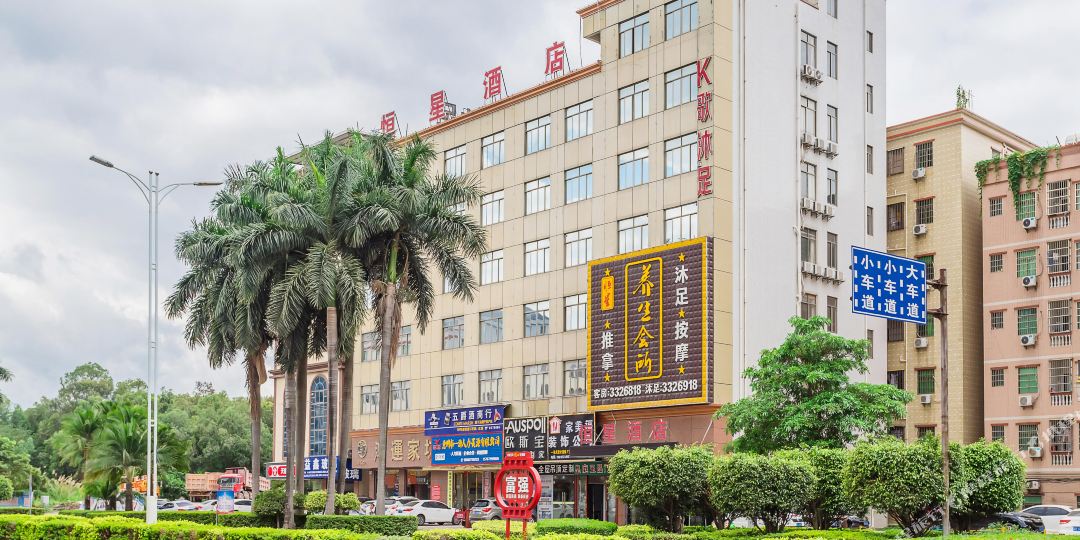 惠州恒星酒店