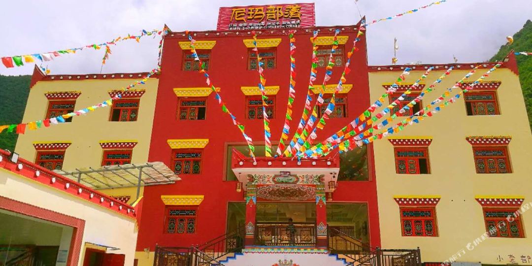 理县尼玛部落酒店