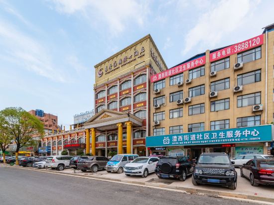 星香源国际酒店