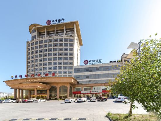 华悦恺旋大酒店(沧州店)