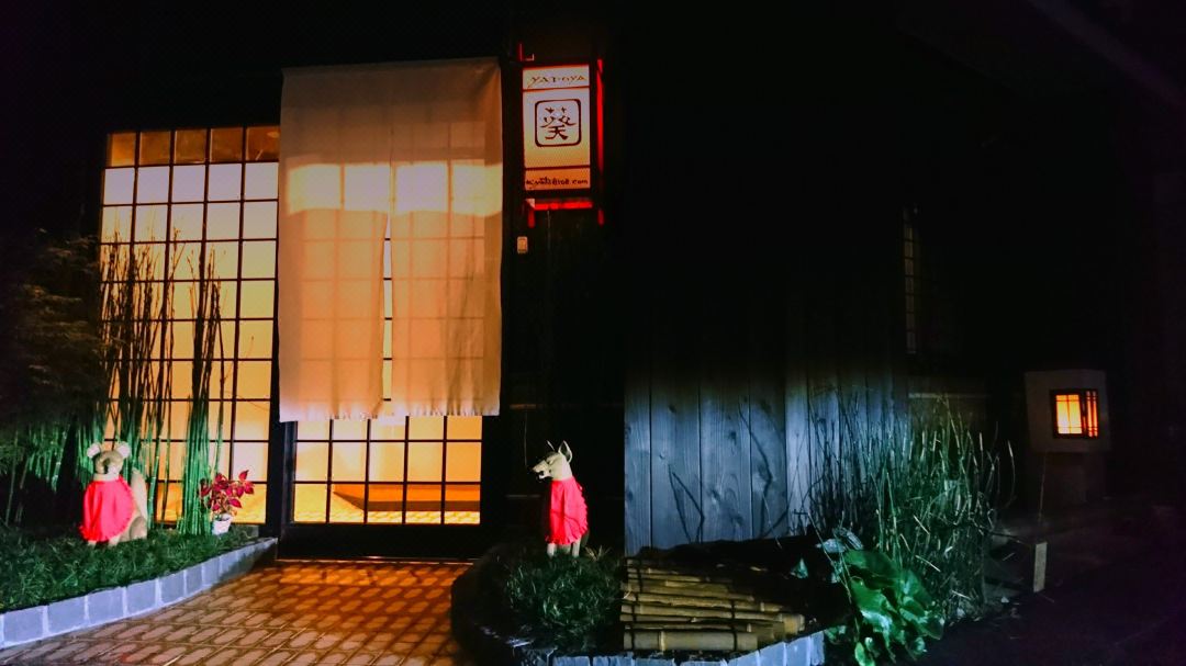 ยาโดยะ เกียวโต-ชิโมกาโม
