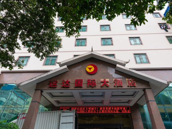 维景纳国际酒店(罗城汽车总站店)