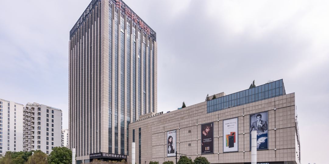 杭州银隆君景酒店店(银隆百货店)