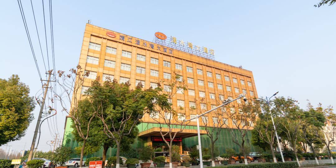 靖江浅水湾大洒店