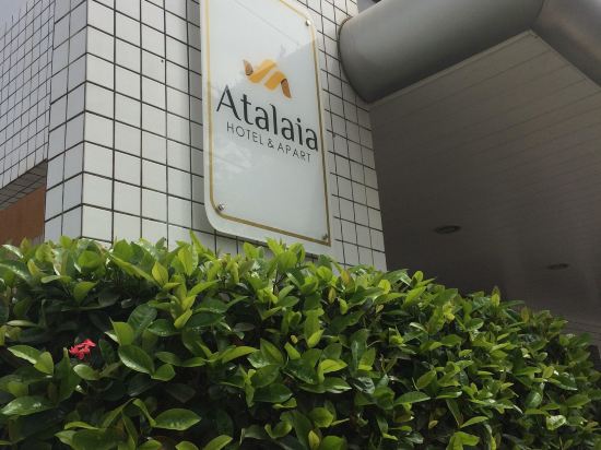 Atalaia Apart Hotel - Tap to explore photos