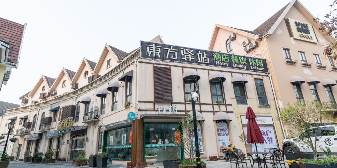 东方译站主题商务