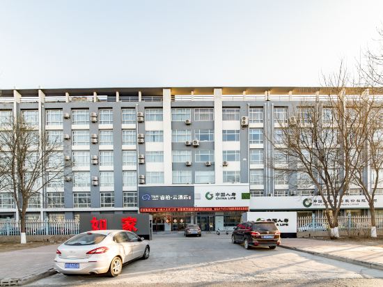 冀州区长鞍区如家睿柏云酒店(衡水冀州店)