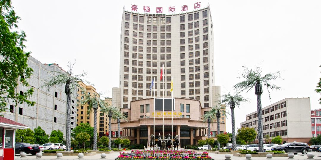 候顿国际酒店