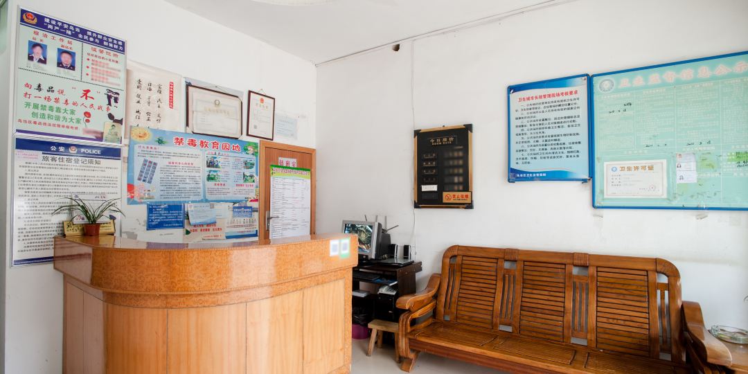 贵阳温馨旅店