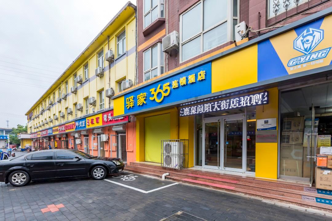 Eaka 365 Hotel Luquan Xiangyang Road Branch
