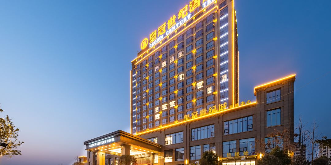 皇冠世季酒店