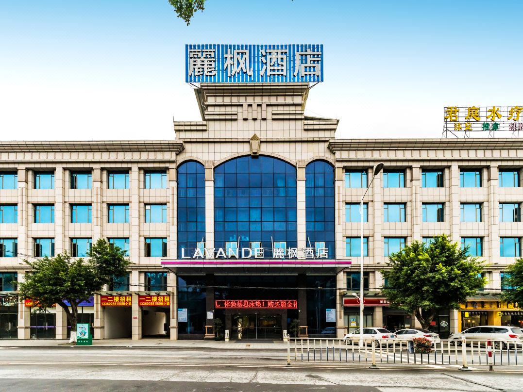 Lavande Hotel (Zhaoqing East Station Dinghu Mountain Scenic Area)