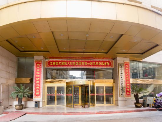 睿柏泊云酒店