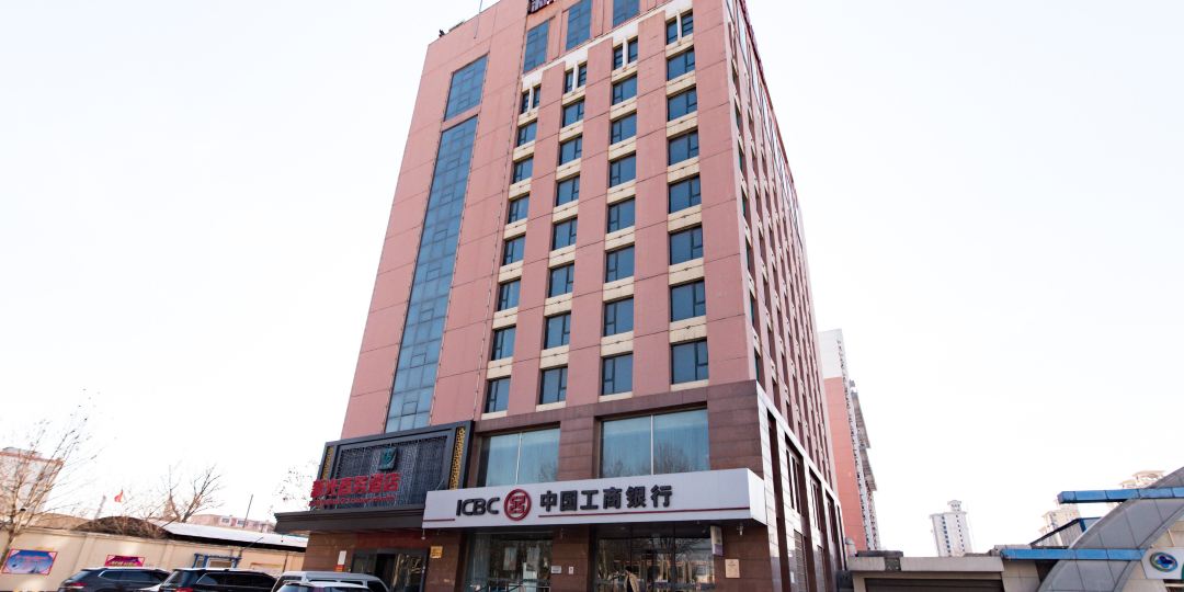 邢台星光商务酒店
