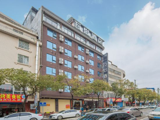 万一酒店(桂林高铁北站店)