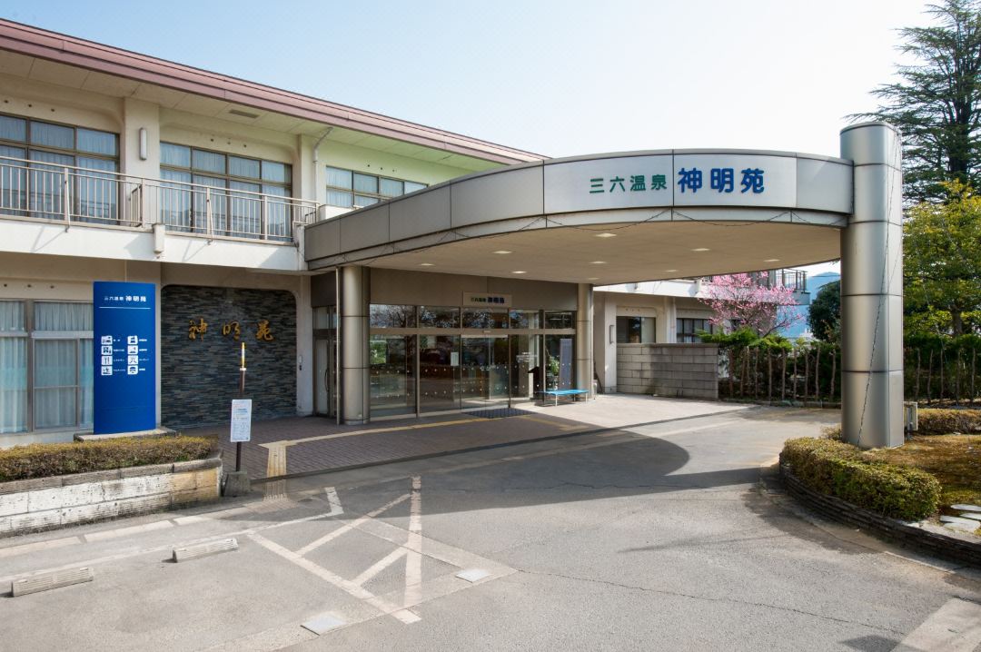 Sanroku Onsen Shinmeien