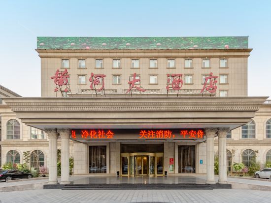 唐河大酒店