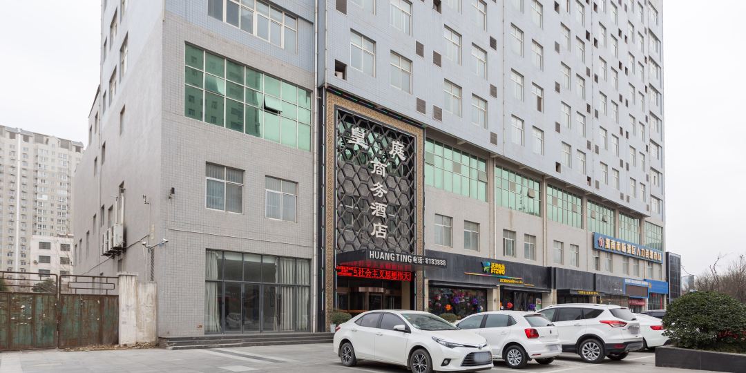 皇庭商务九点(朝阳大街店)