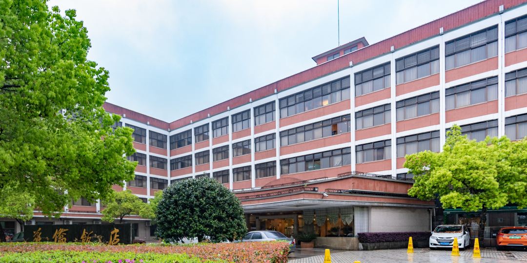 杭州华侨城饭店