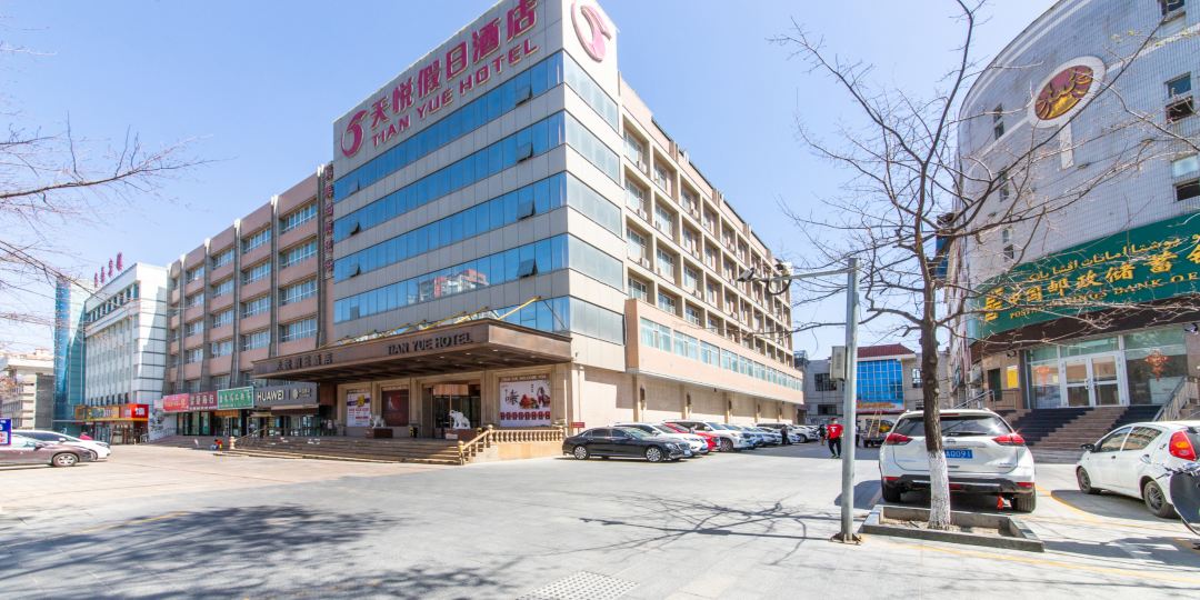 奎屯市天悦假日酒店