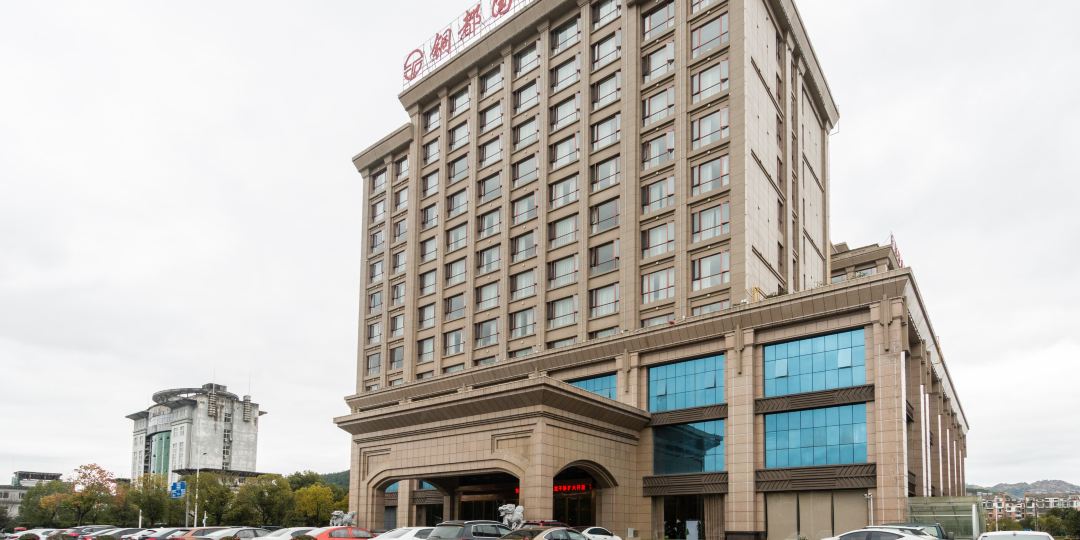 铜都国安吉大酒店
